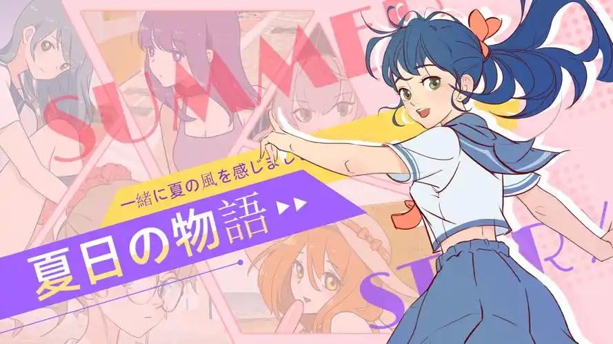 独家原创企划 重磅来袭