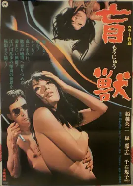 《无名》最新更新图
